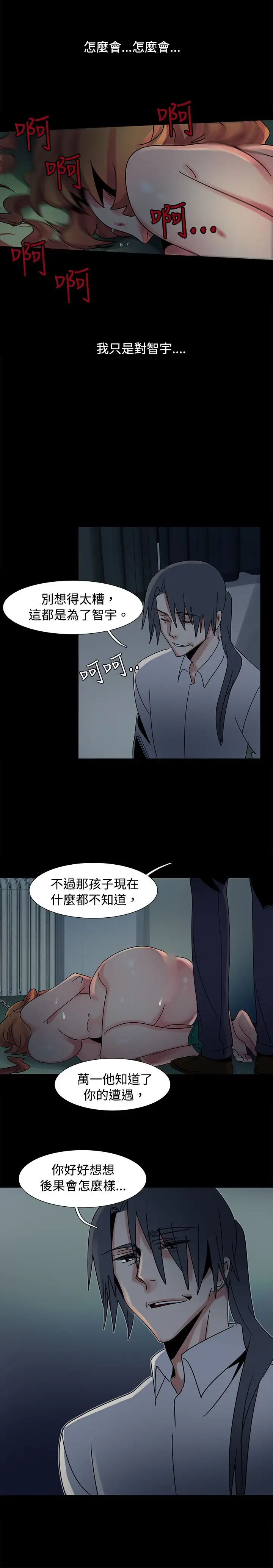 欧菲莉亚第46话