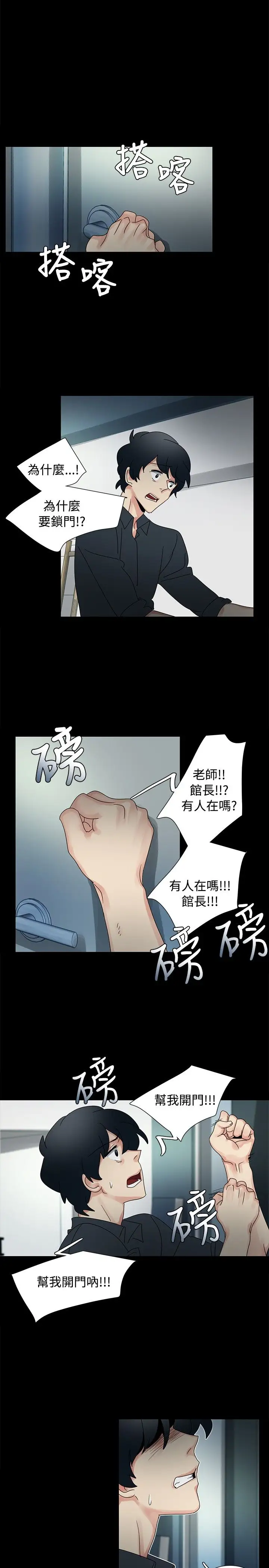 欧菲莉亚第47话