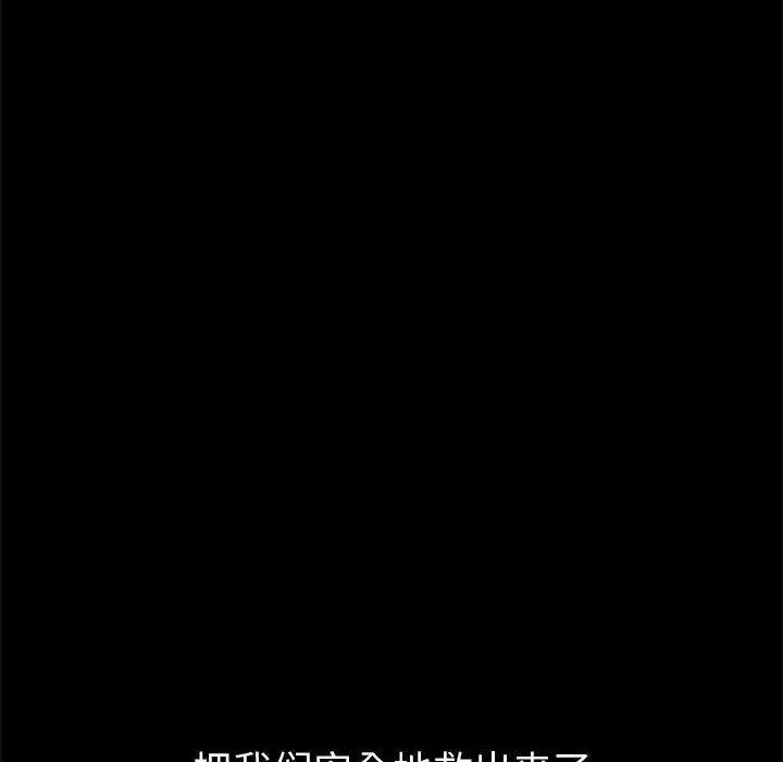 孤岛拼图第28章