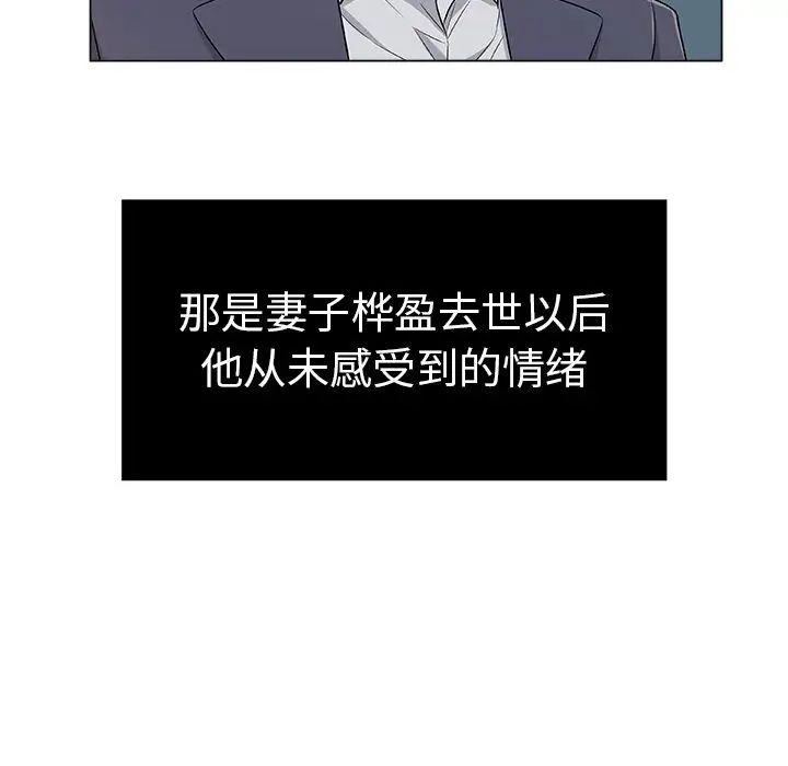 致命的你第11章