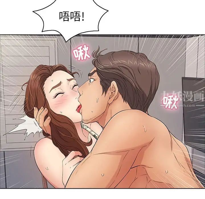 致命的你第11章