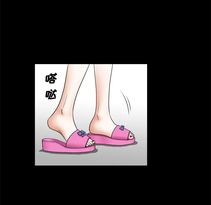 邻居第1话