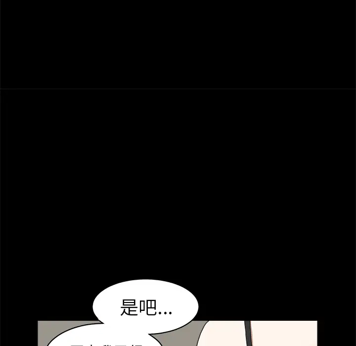邻居第1话