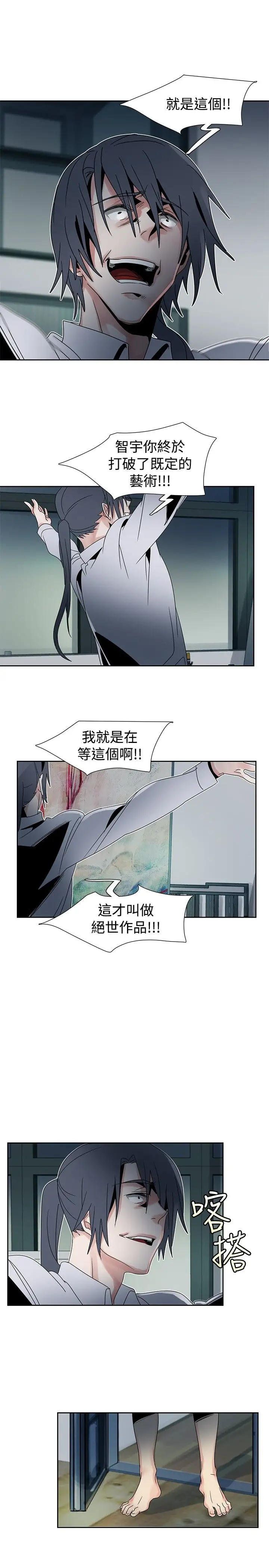欧菲莉亚第50话