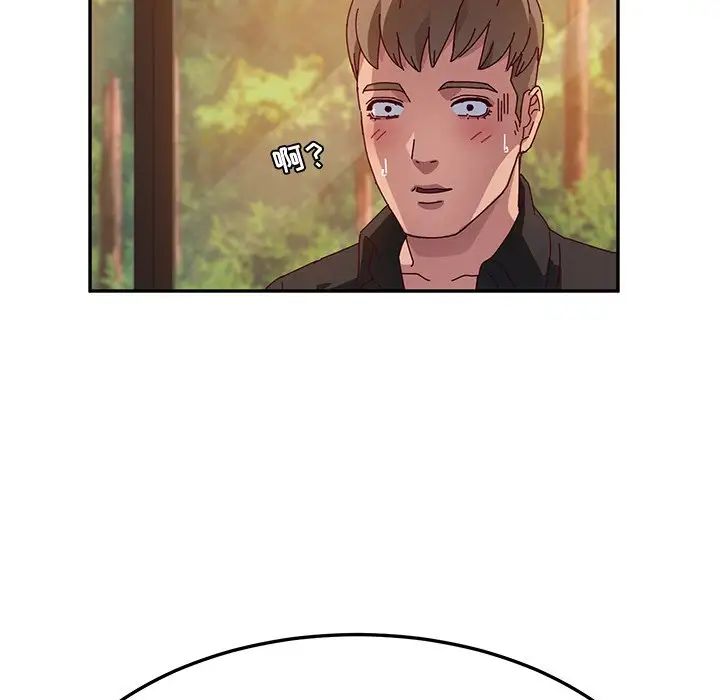 她們的惡作劇第34話