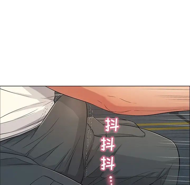 致命的你第12章