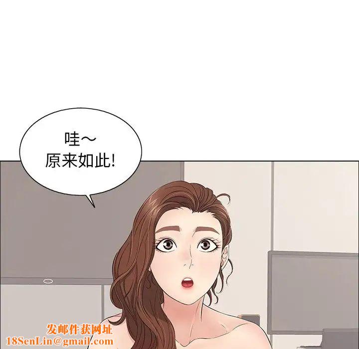 致命的你第12章