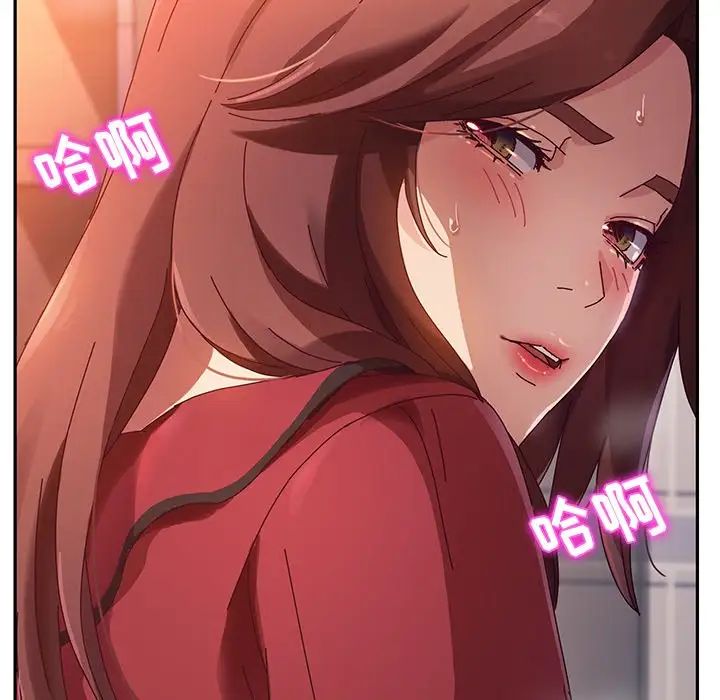 她们的恶作剧第35话