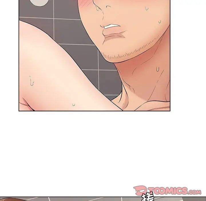 致命的你第13章