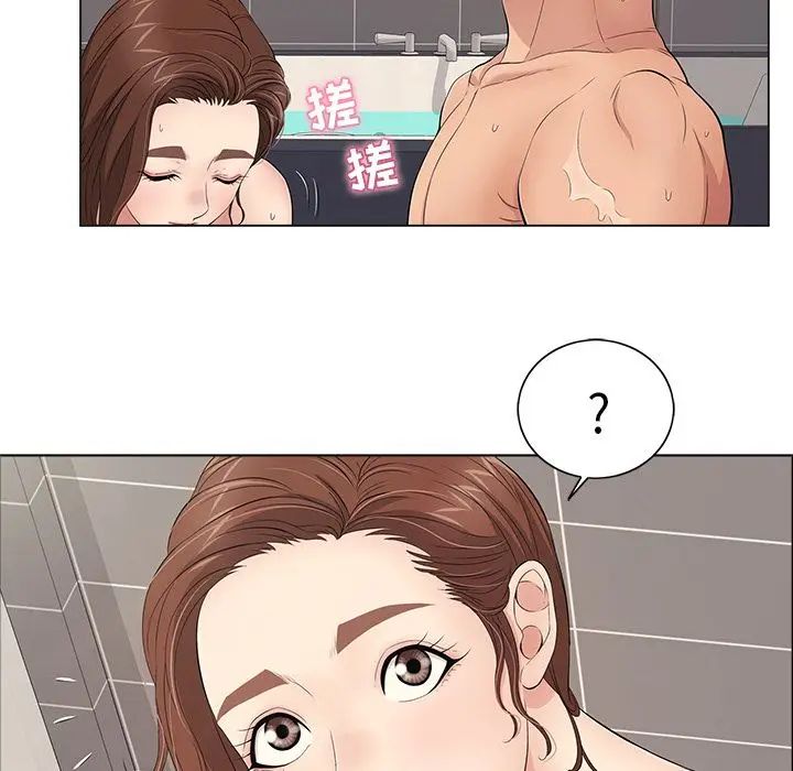 致命的你第13章