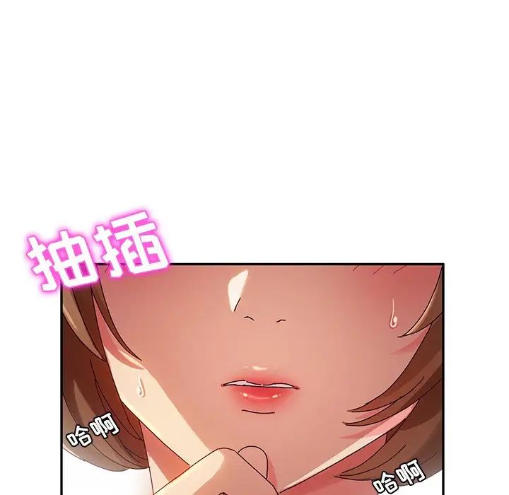 她们的恶作剧第35话