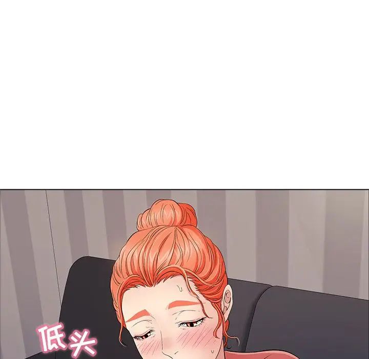 致命的你第13章
