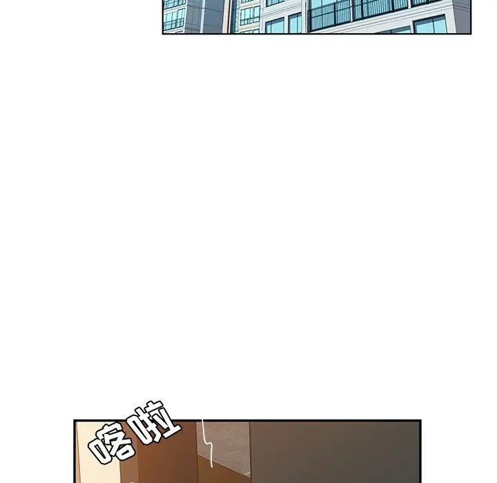 《她们的恶作剧》第35话