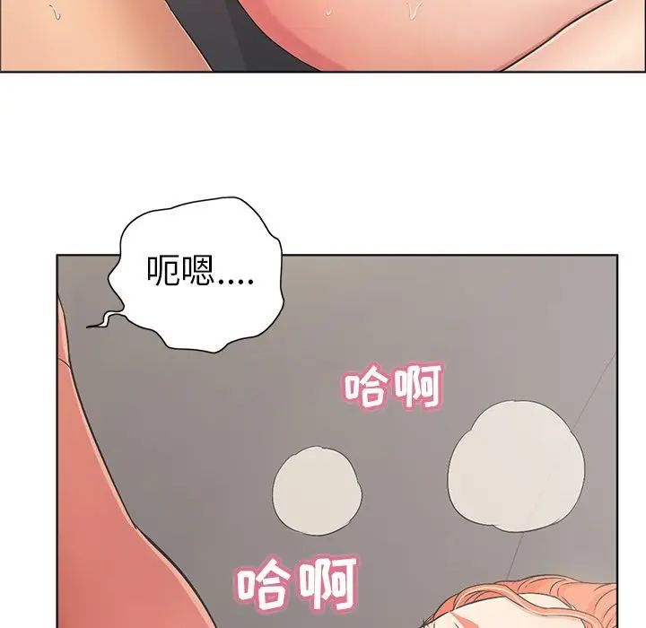 致命的你第13章
