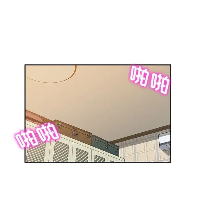 《她们的恶作剧》第35话