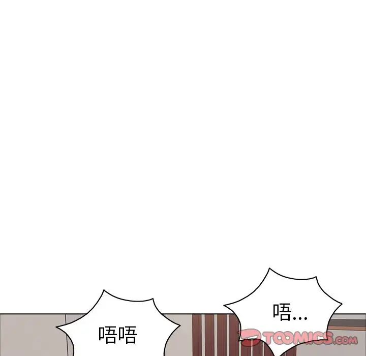 致命的你第14章