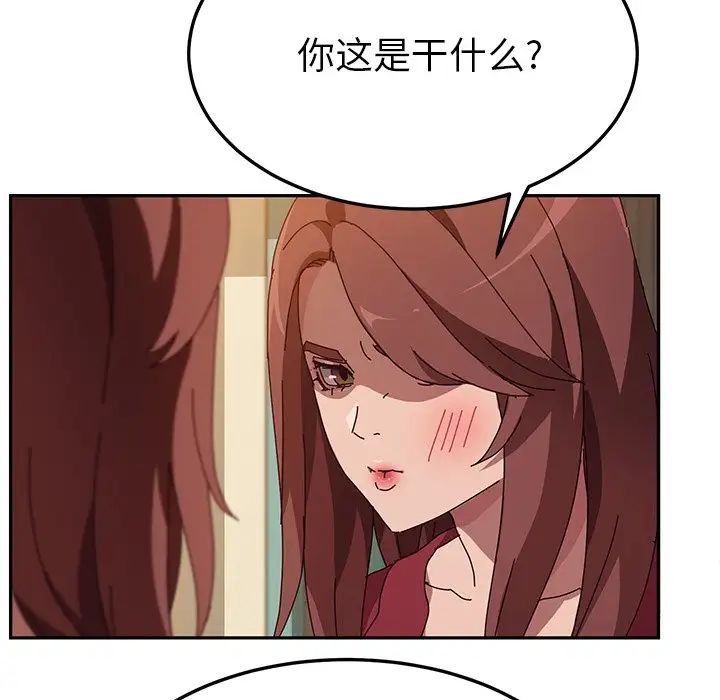 她们的恶作剧第36话