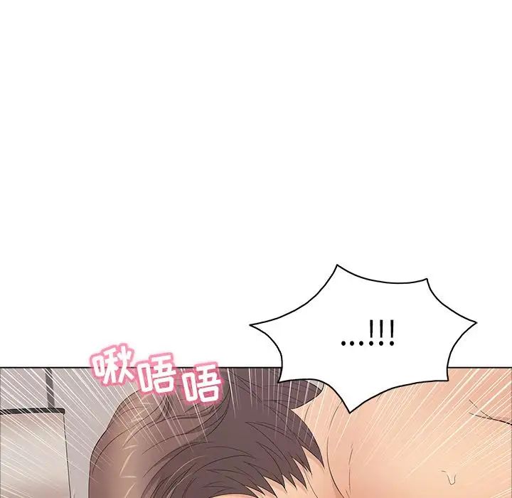 致命的你第14章