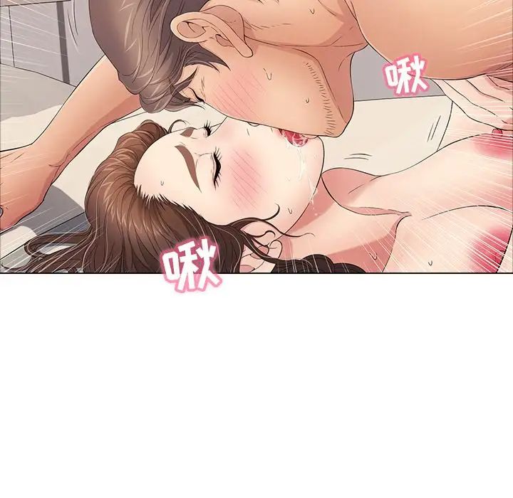 致命的你第14章