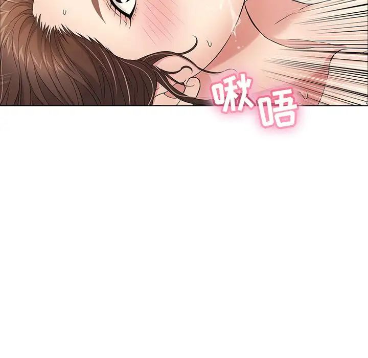 致命的你第14章