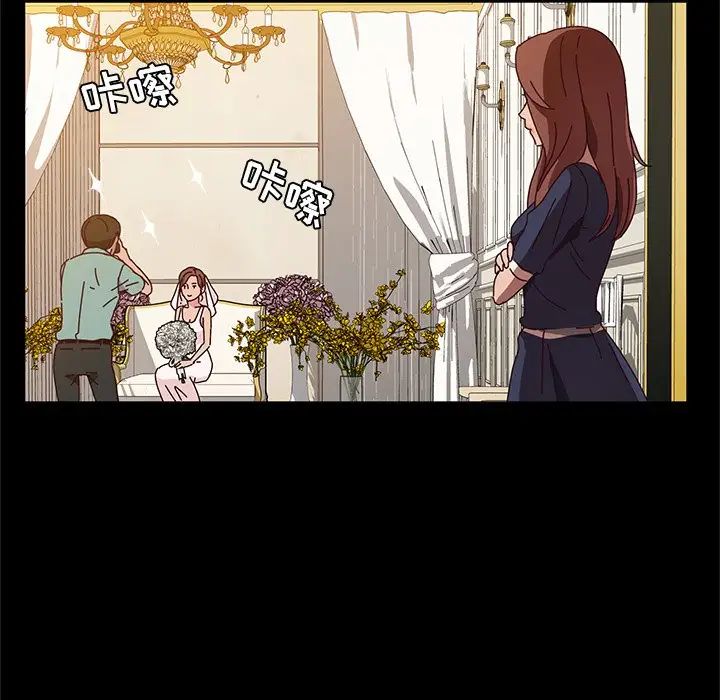 她們的惡作劇第36話