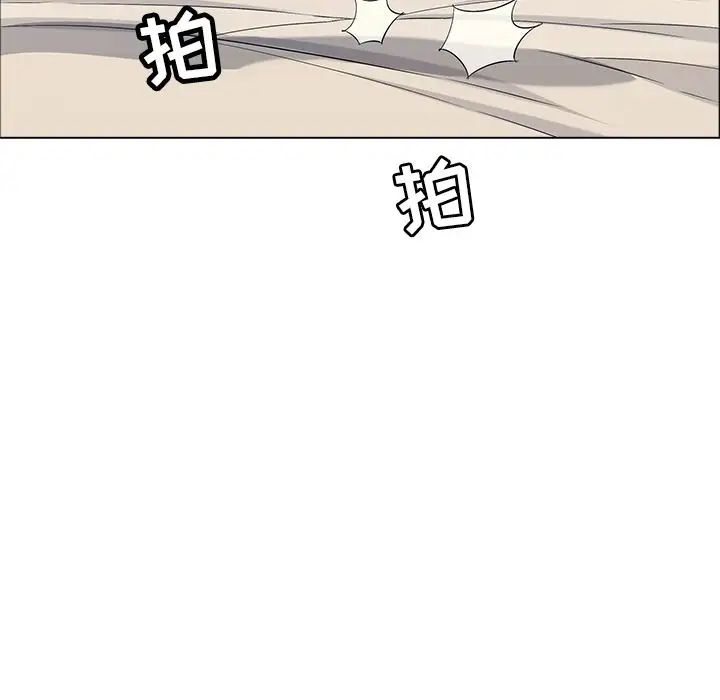 致命的你第14章