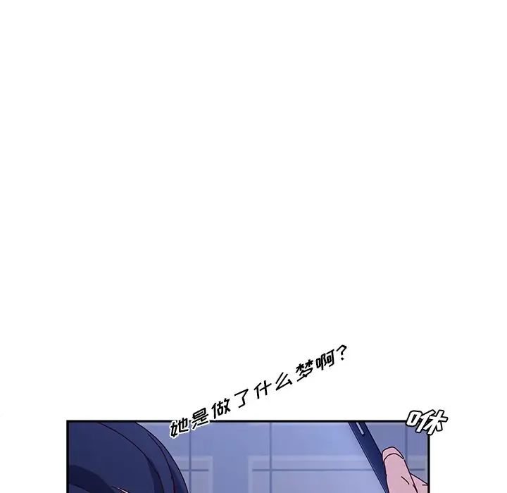 她们的恶作剧第36话