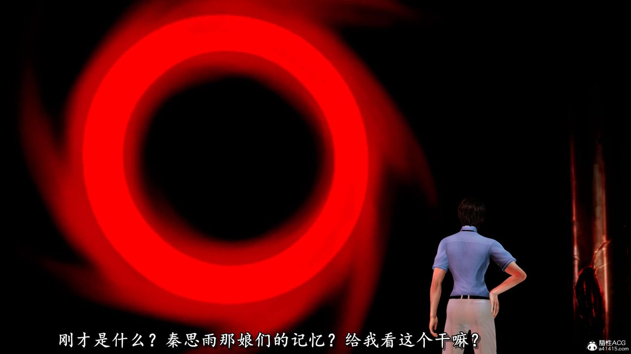 [3D]奴役三界人間第03話