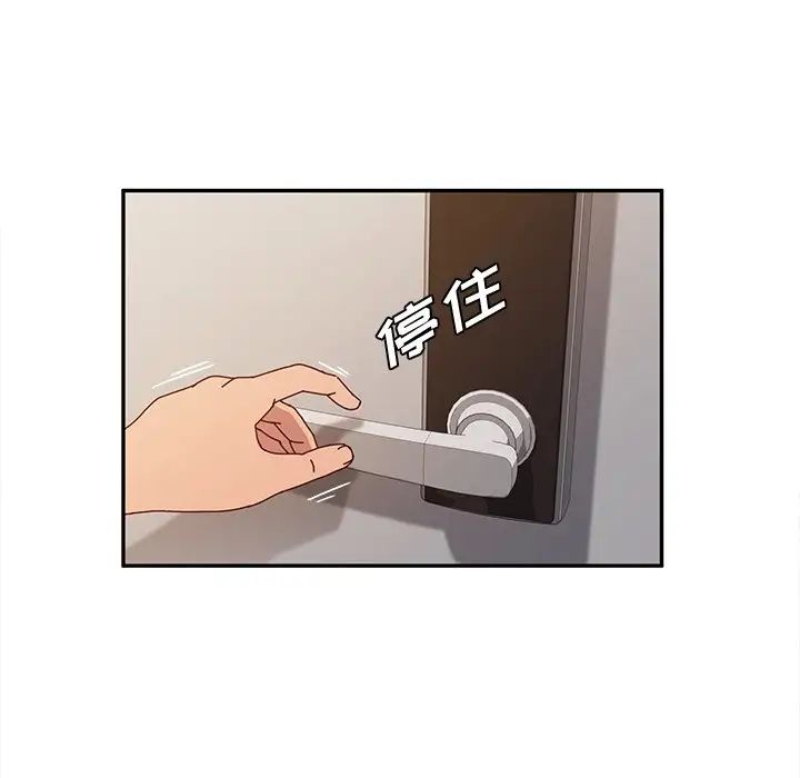 她们的恶作剧第36话