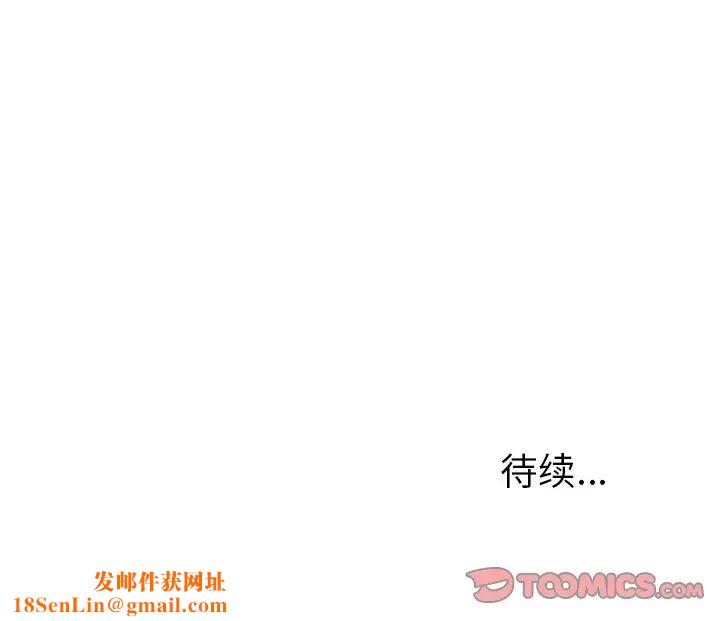 她们的恶作剧第36话