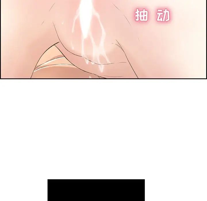 致命的你第15章