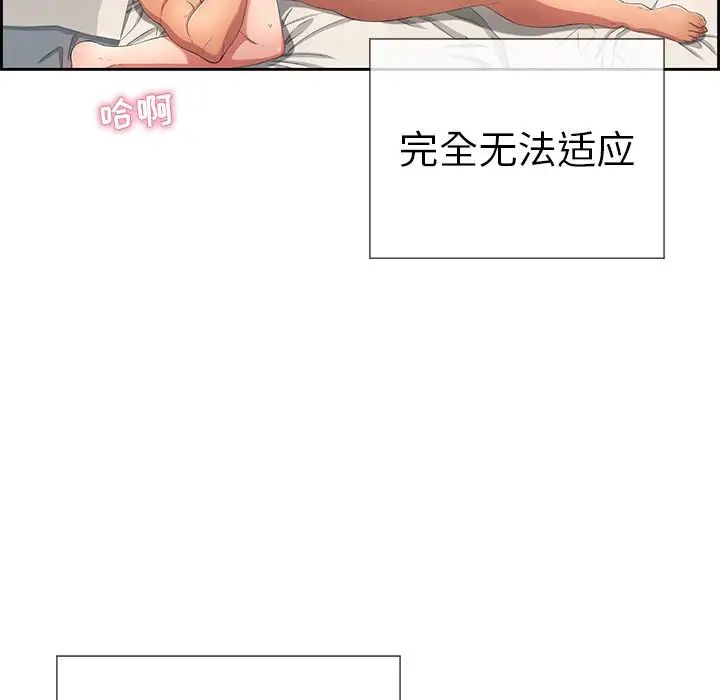 致命的你第15章