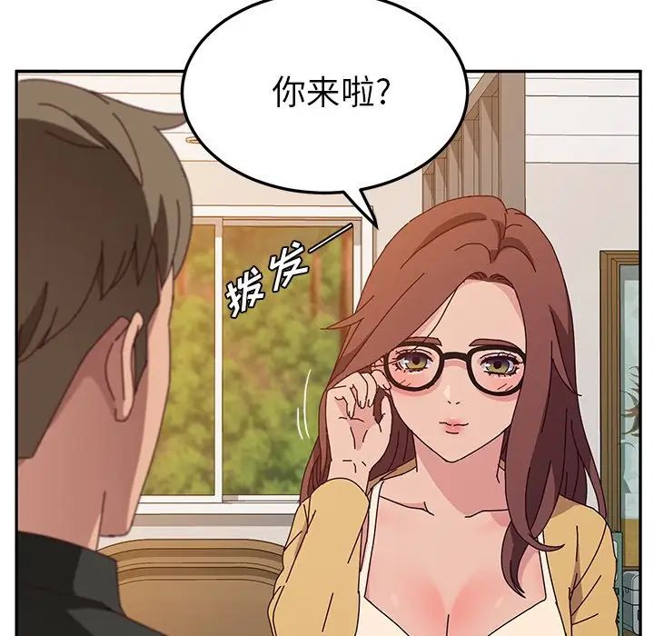 她们的恶作剧第37话