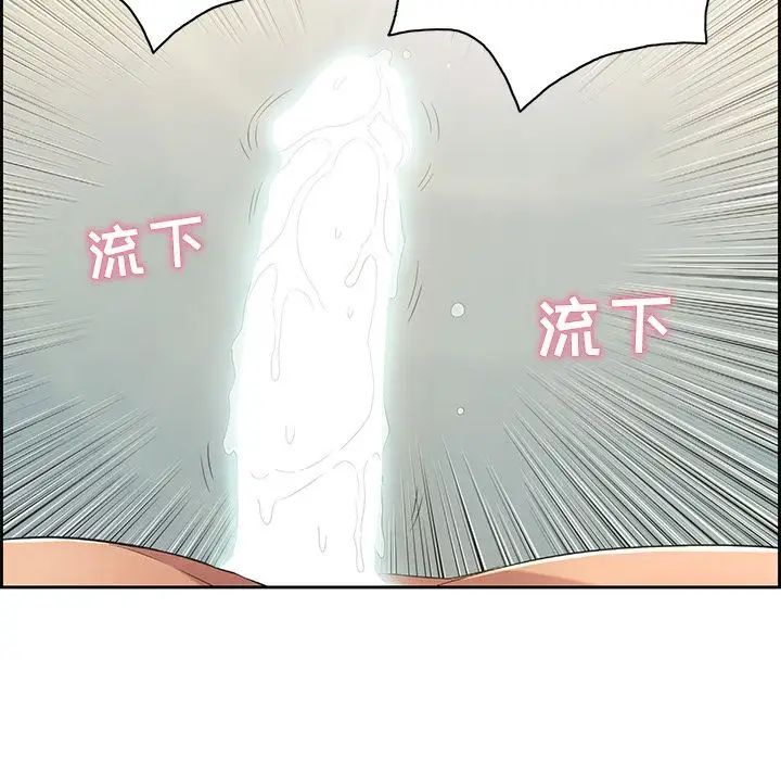 致命的你第15章
