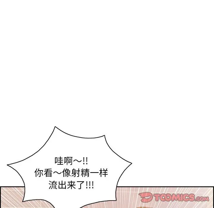 致命的你第15章