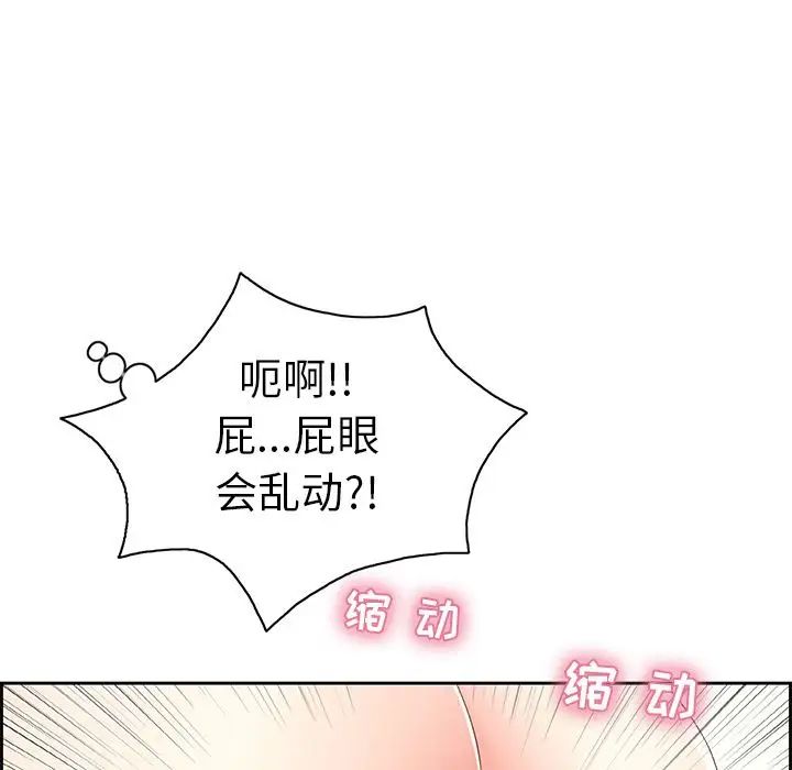 致命的你第15章