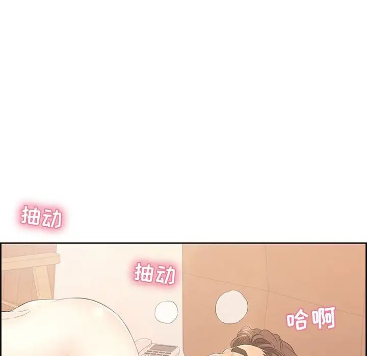 致命的你第15章