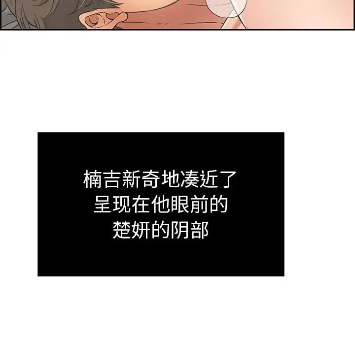 致命的你第15章