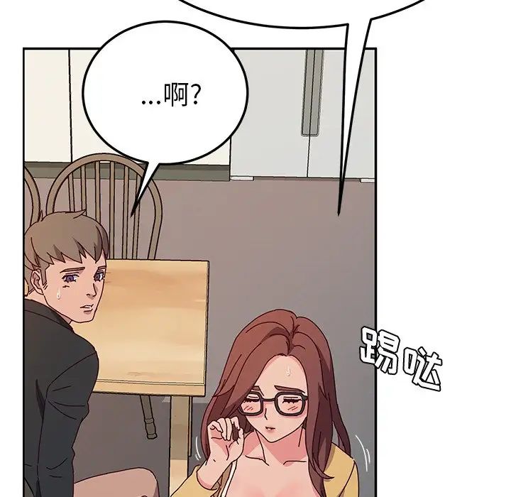 她们的恶作剧第37话