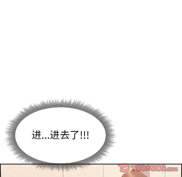 致命的你第15章