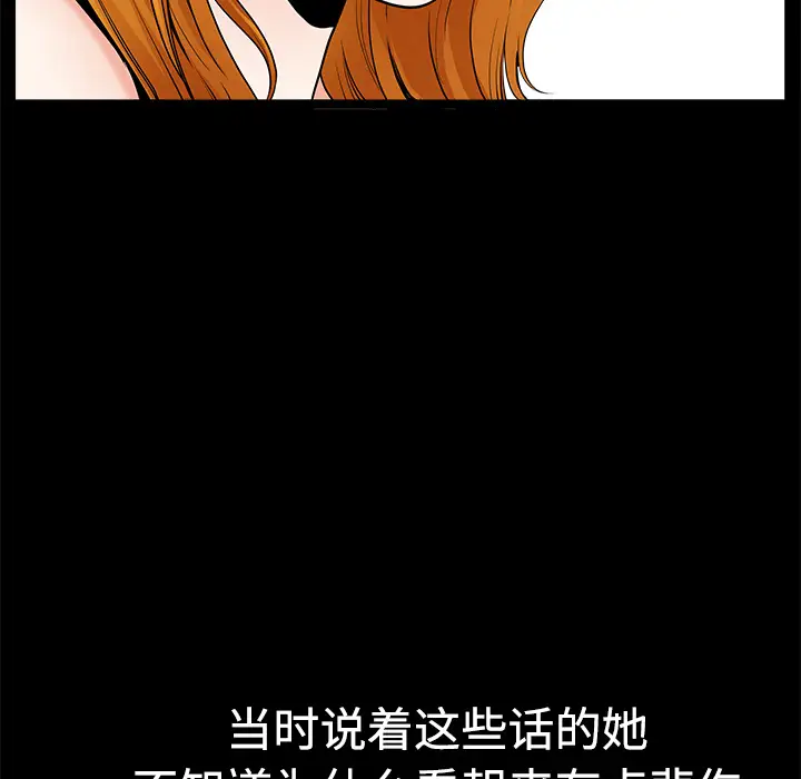 邻居第3话