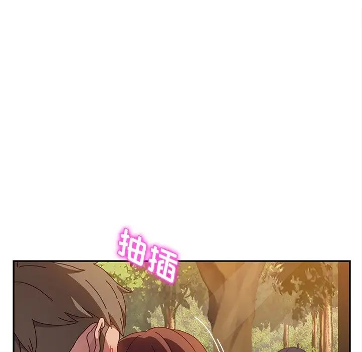 她們的惡作劇第37話