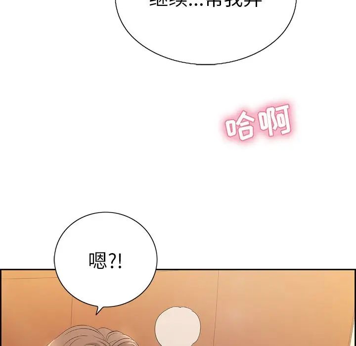 致命的你第15章