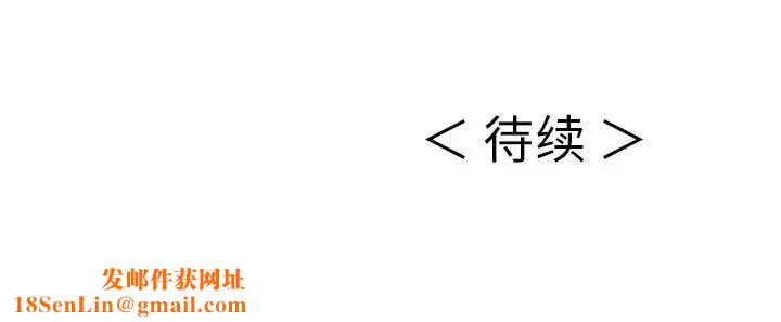 致命的你第15章