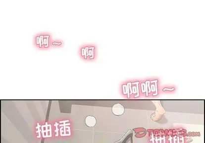 致命的你第16章