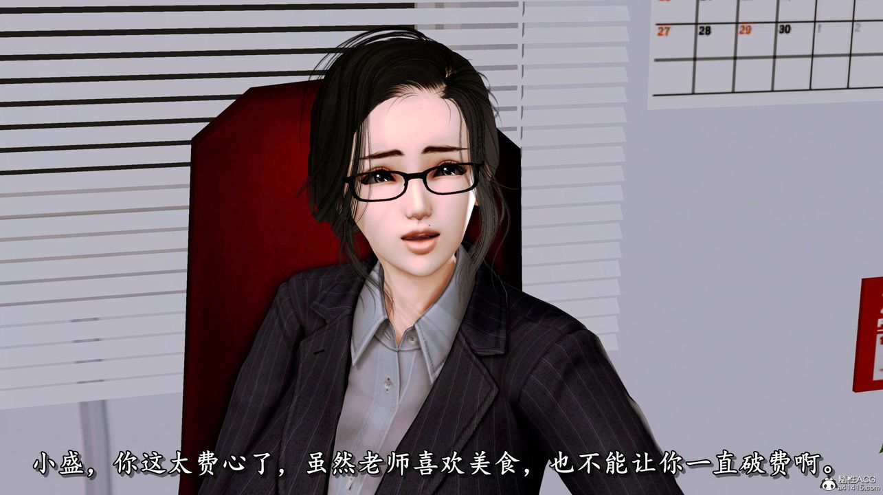 [3D]奴役三界人间第05话