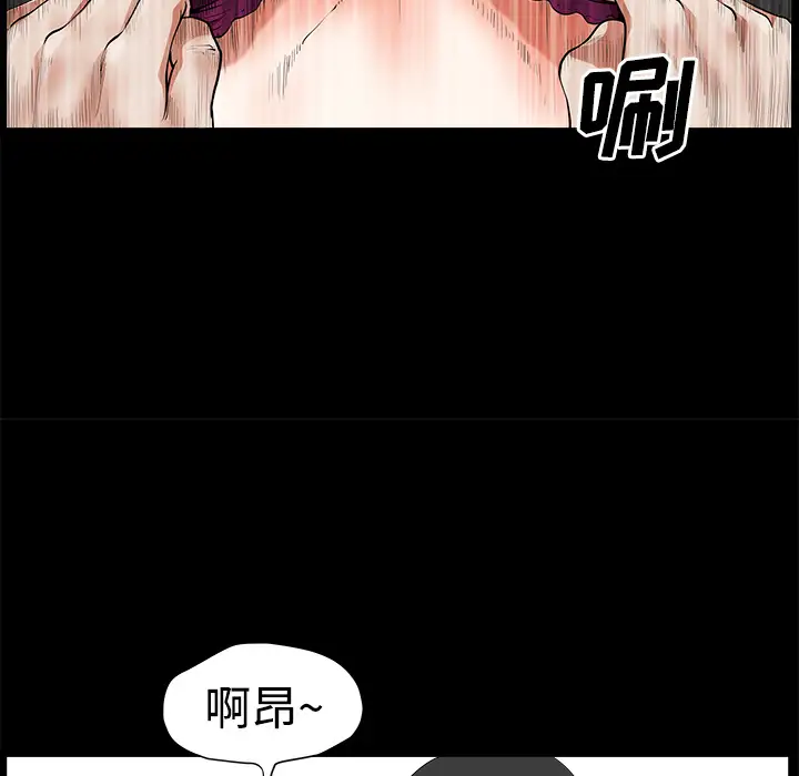 邻居第3话