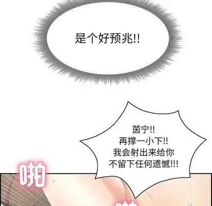 致命的你第16章