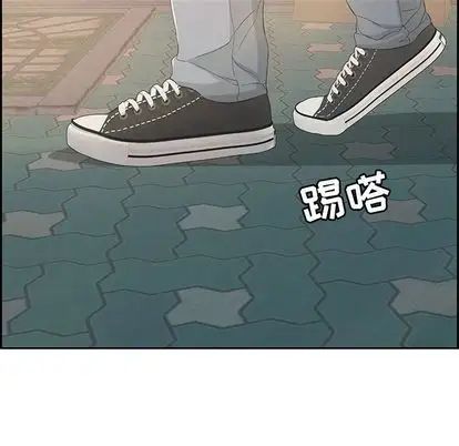 致命的你第16章