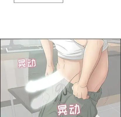 致命的你第16章